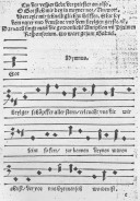 German Church Service